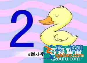 如何教幼兒園孩子學(xué)10以內(nèi)的加減法？？