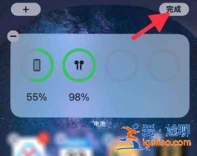 airpods電量剩余怎么看？