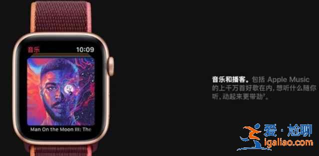 apple watch怎么聽歌？