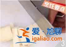 雞丁炒山藥怎么做？？