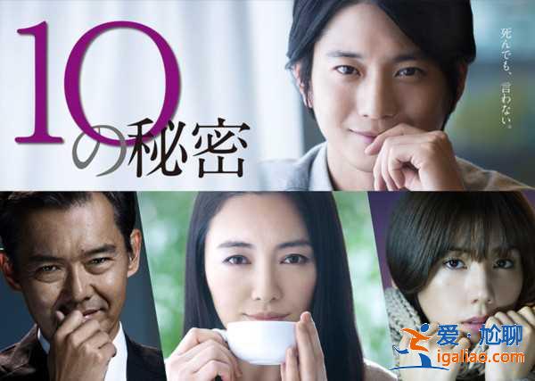 冬季日劇片單推薦 天海佑希女王來了？