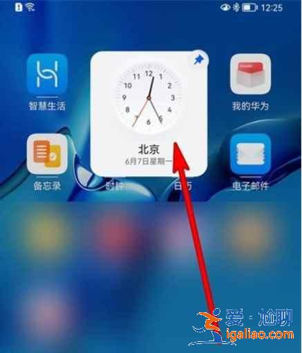 鴻蒙上滑卡片在哪設(shè)置？