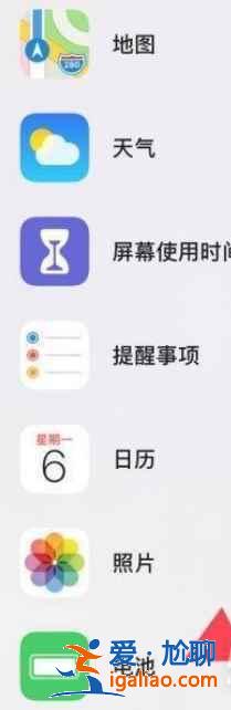 airpods電量剩余怎么看？