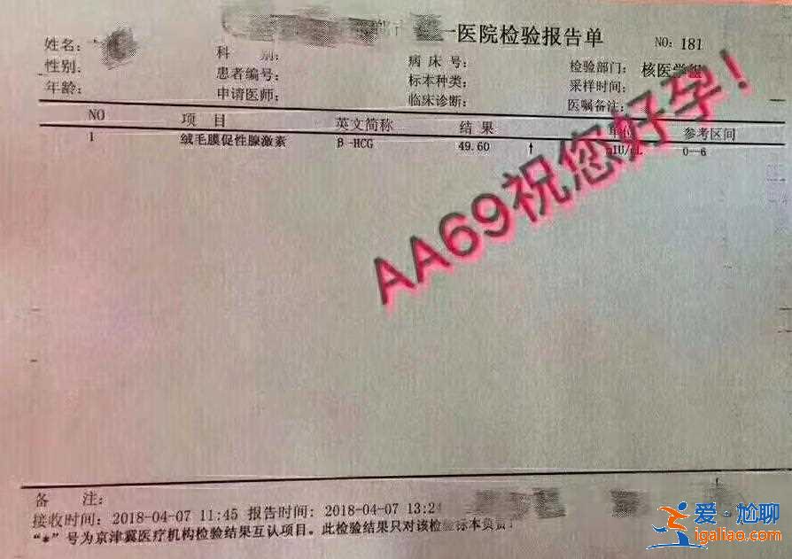 沈陽(yáng)代生寶寶，尋求產(chǎn)子？