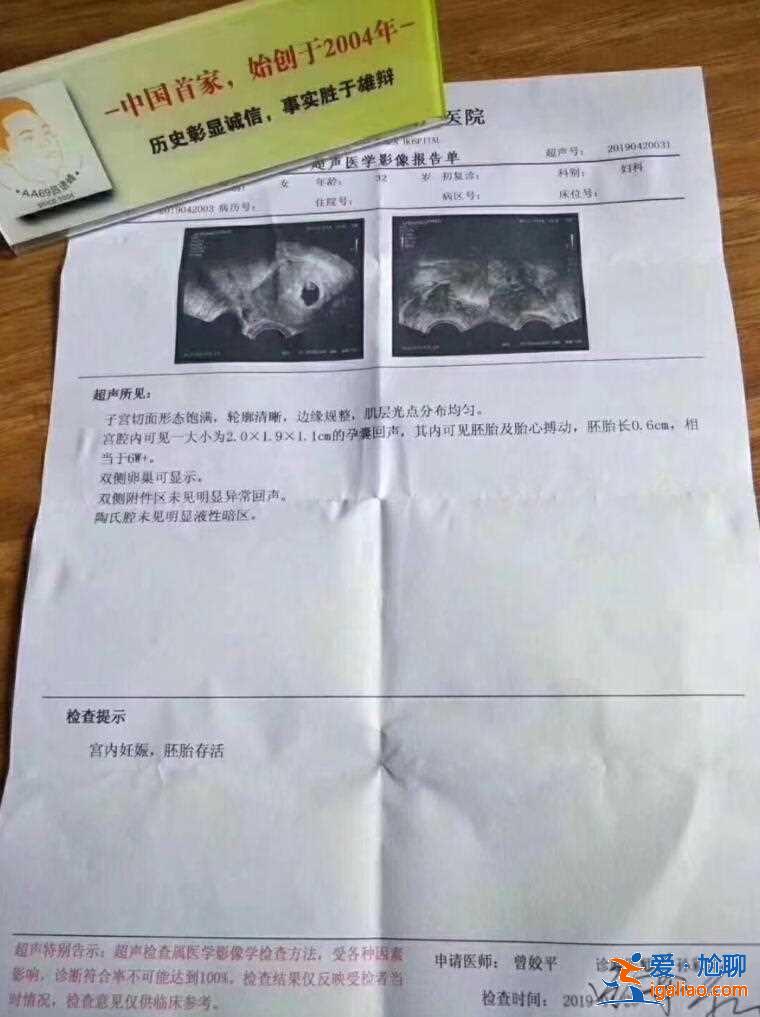 山東科學(xué)助孕-流程透明？