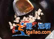 雞丁炒山藥怎么做？？