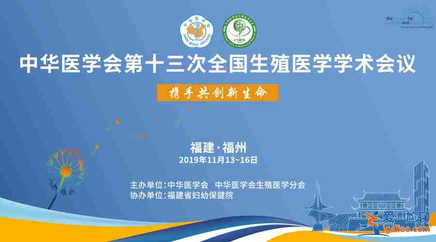 介紹給大家烏魯木齊孕代公司哪家好「價格清晰」？