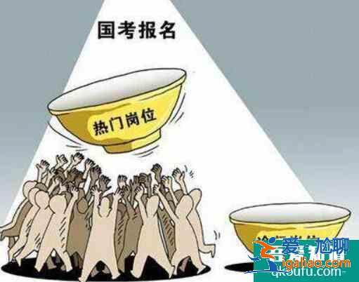 公務(wù)員考試流程,考公務(wù)員需要什么條件？