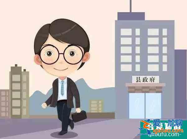公務(wù)員考試流程,考公務(wù)員需要什么條件？