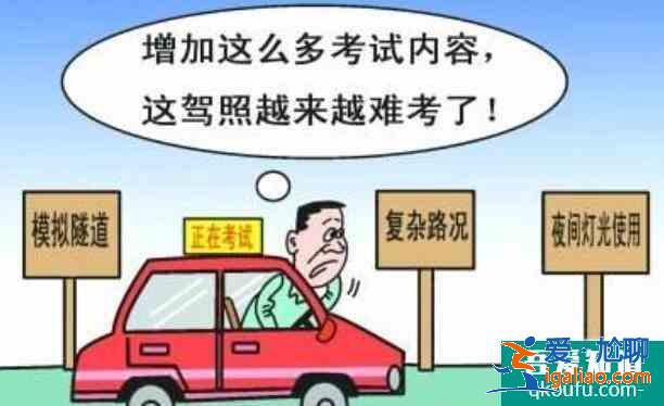 科目四過(guò)了怎么拿駕照,剛拿到駕照要注意什么？