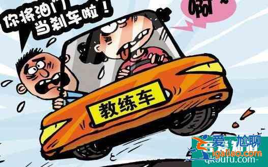 科目四過(guò)了怎么拿駕照,剛拿到駕照要注意什么？