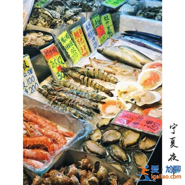 寧夏夜市有什么好吃的,臺北寧夏夜市怎么樣,臺北寧夏夜市營業(yè)時(shí)間? 寧夏夜市有什么好吃的,臺北寧夏夜市怎么樣,臺北寧夏夜市營業(yè)時(shí)間?