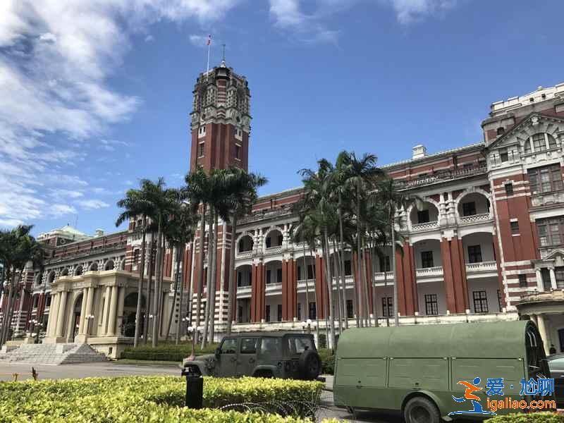 臺北總統府內能拍照嗎，臺北總統府開放時間，臺北總統府門票？