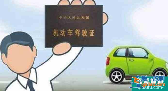駕照c1升b1要什么條件,b1駕照怎么考？