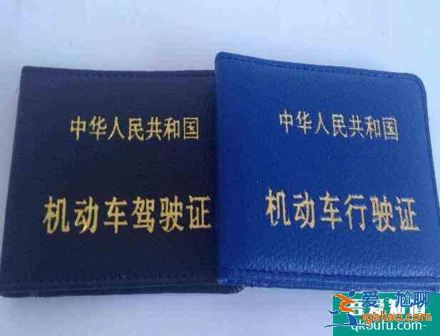 駕照c1升b1要什么條件,b1駕照怎么考？