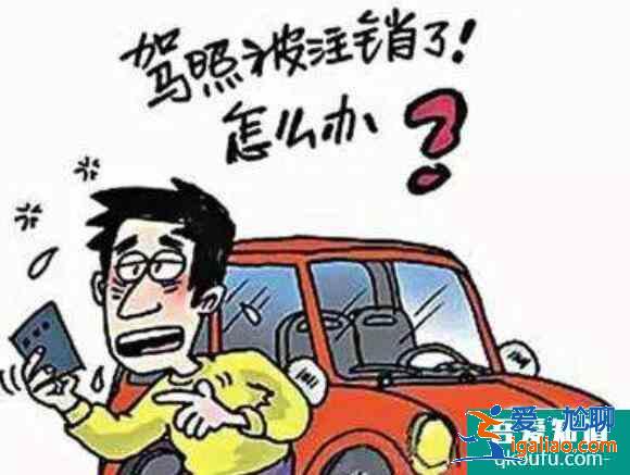 c1駕照第一年扣分規(guī)定,c1駕照實(shí)習(xí)期注意事項(xiàng)？