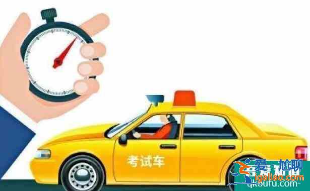 考科目三身份證丟了怎么辦,考科目三需要帶什么證件？