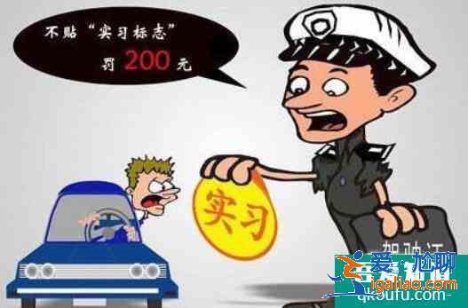 c1駕照第一年扣分規(guī)定,c1駕照實(shí)習(xí)期注意事項(xiàng)？