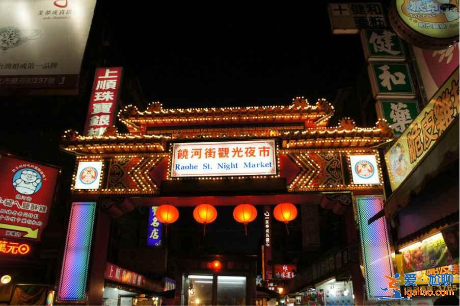 臺北哪里適合帶小孩玩，帶孩子去臺北游玩注意事項(xiàng)，帶孩子去臺北怎么玩？