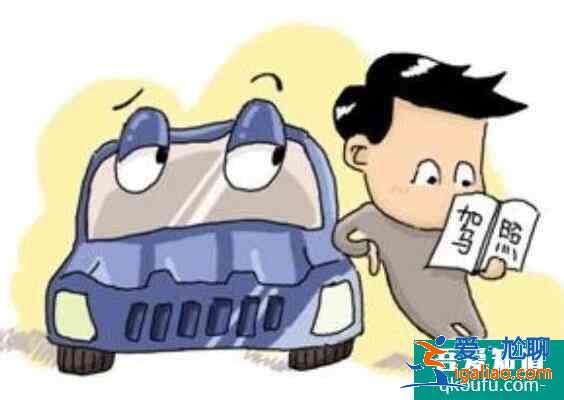 考科目三身份證丟了怎么辦,考科目三需要帶什么證件？