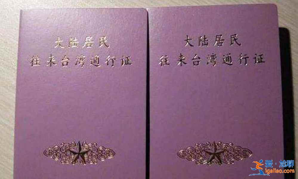 臺北哪里適合帶小孩玩，帶孩子去臺北游玩注意事項(xiàng)，帶孩子去臺北怎么玩？