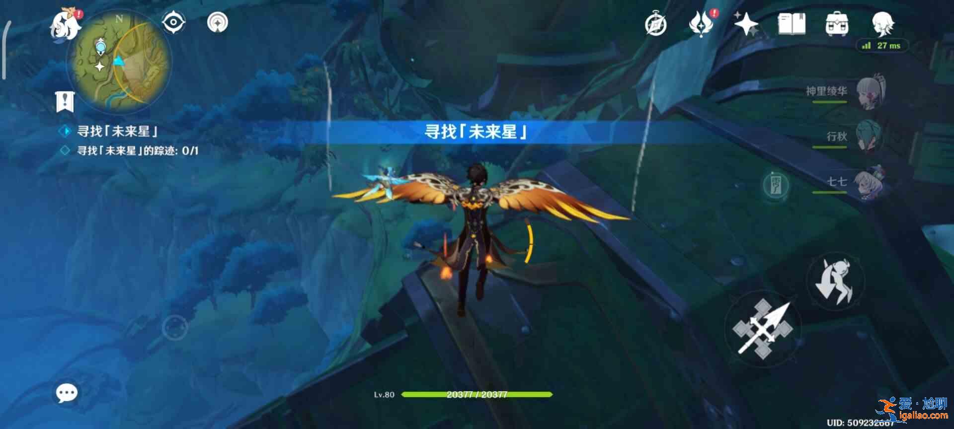 原神3.1尋星之旅第一關(guān)攻略：高高躍起的未來星怎么玩？