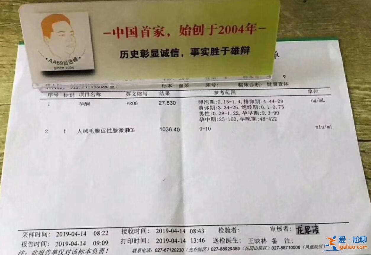 解說一下正規(guī)公司招代媽_助孕成功？