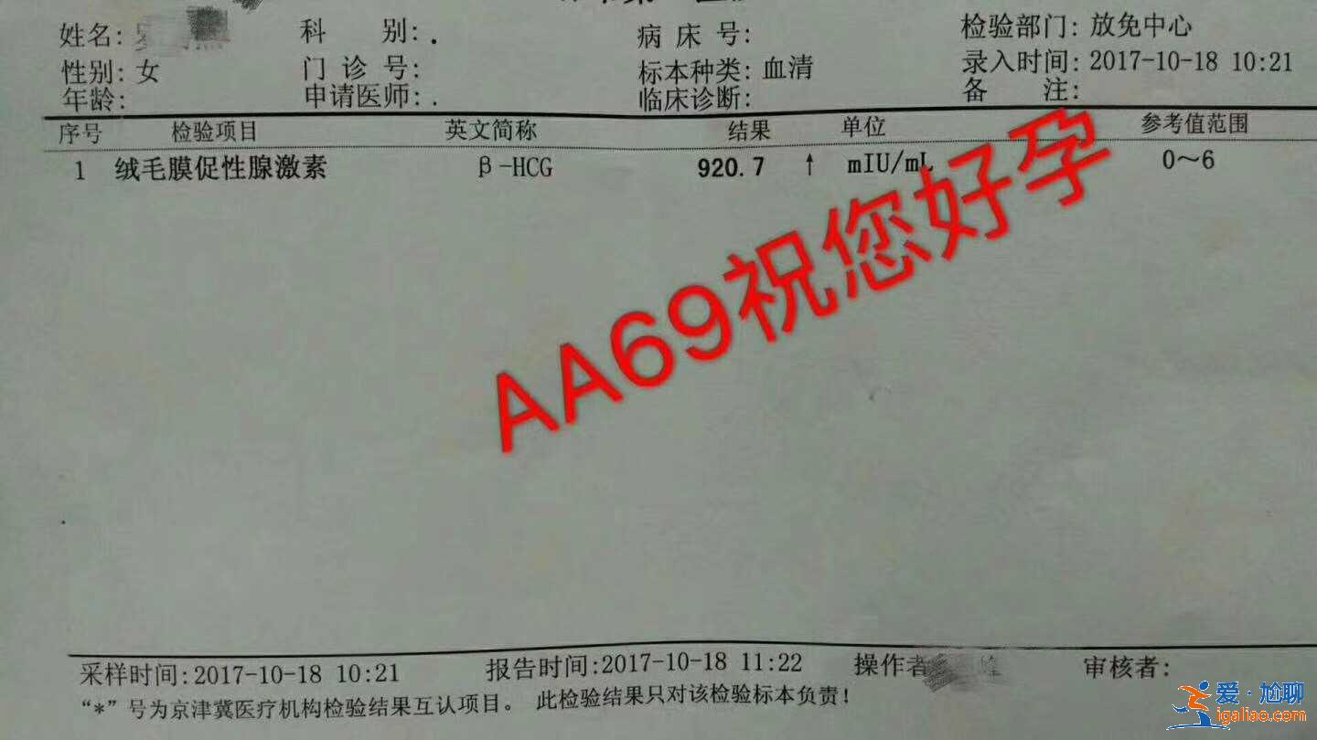 武漢代生男孩機(jī)構(gòu),同性試管？