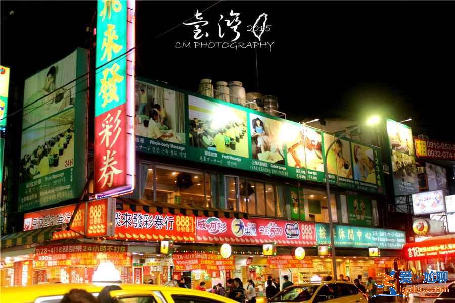 臺(tái)北有什么好玩的步行街，臺(tái)北熱鬧的步行街在哪里，臺(tái)北必逛的步行街有哪些？