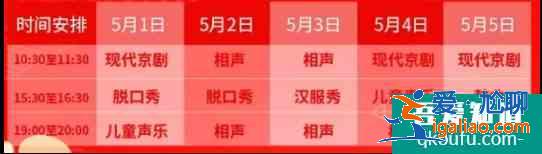 2021天津五一有車展嗎 天津五一景區(qū)活動信息匯總？