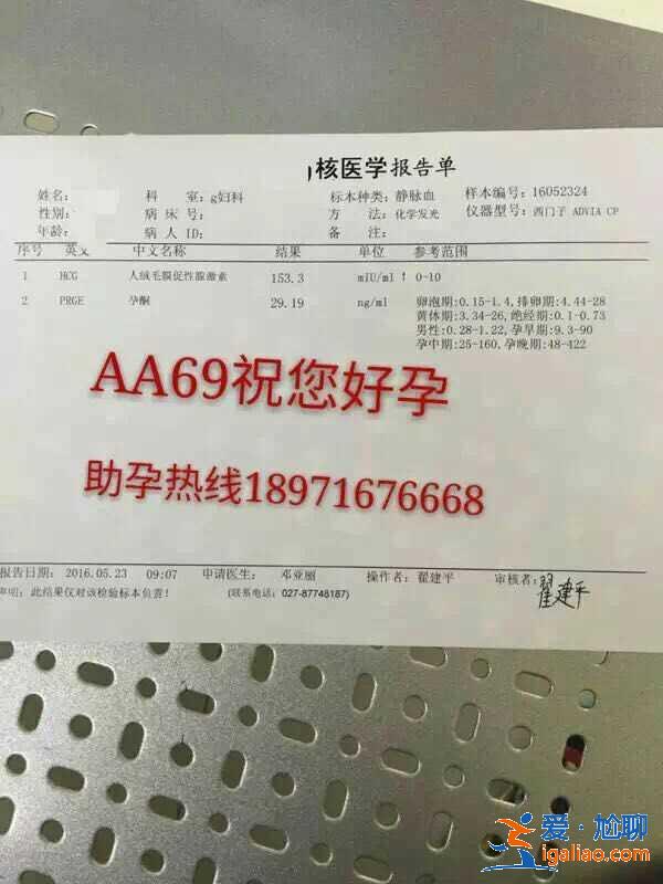 山東代生孩子，懷孕25周時(shí)胎兒的發(fā)育情況？