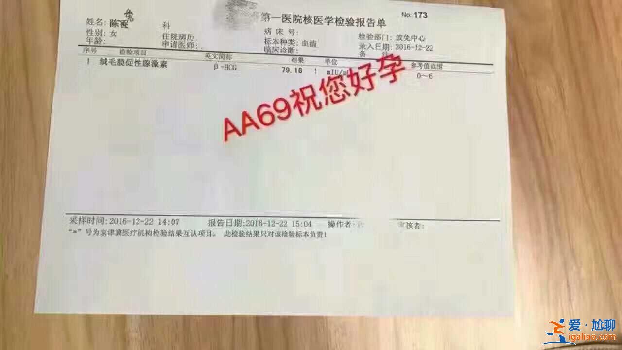 濟(jì)南50萬找私人代媽,人性化套餐？