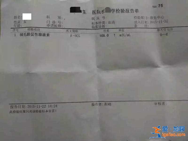合肥代生寶寶公司哪家好，色彩胎教知多少？