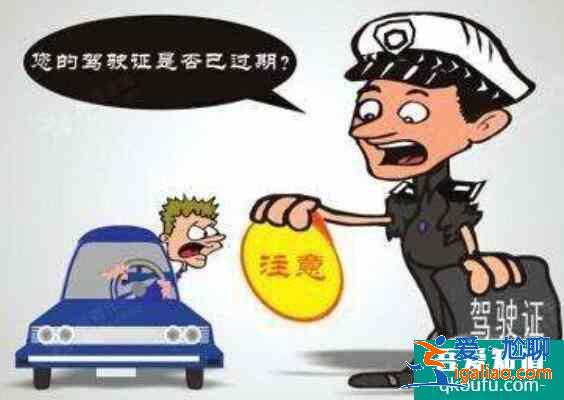 c1駕照多長時間換證,c1駕照到期了如何換新駕照？
