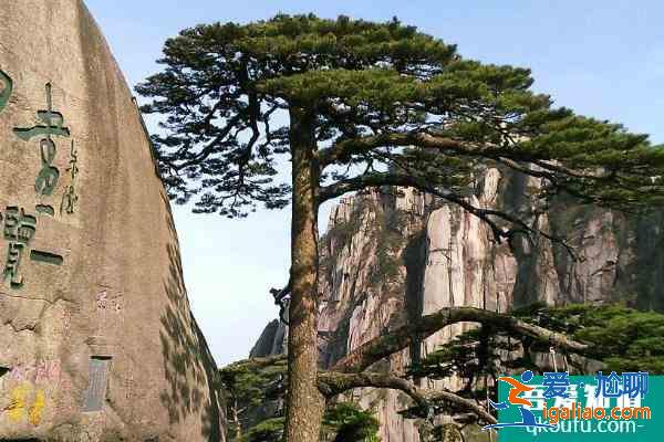 2021黃山風(fēng)景區(qū)五一開(kāi)放時(shí)間 交通換乘和索道經(jīng)營(yíng)時(shí)間？