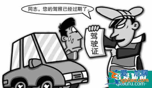 c1駕照多長時間換證,c1駕照到期了如何換新駕照？