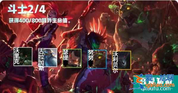 云頂之弈S5賽季介紹，S5賽季云頂之弈羈絆效果前瞻（一）？