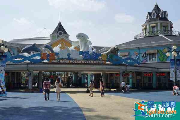 2021成都海昌極地海洋公園五一免票政策？