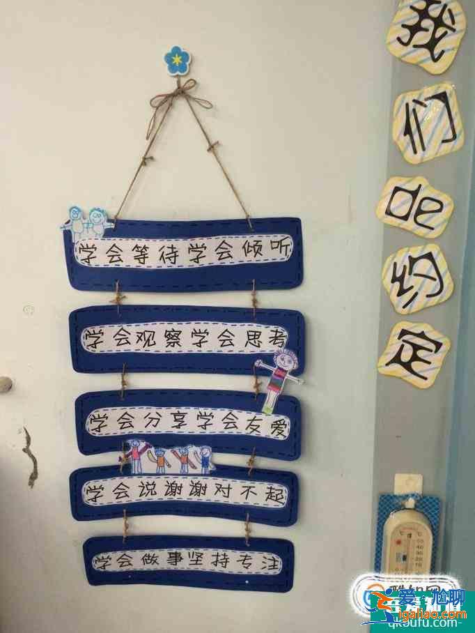怎么寫校運會班級解說詞？