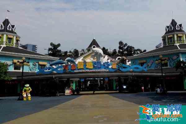 2021成都海昌極地海洋公園五一免票政策？