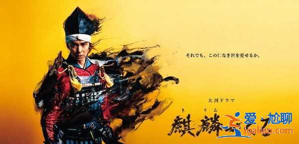 堺雅人4月回歸《半澤直樹》 2020年日劇5大作必追推薦？