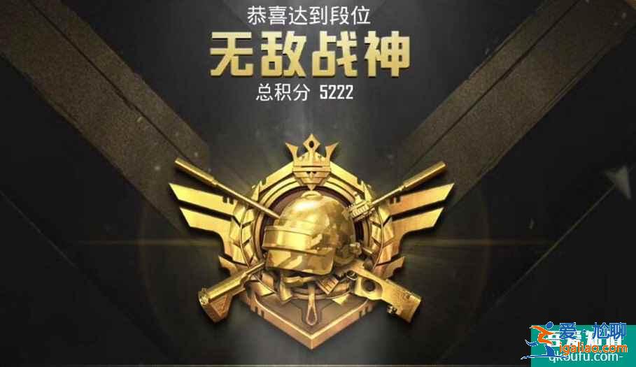 和平精英單排上戰(zhàn)神容易嗎？和平精英單排上分技巧？