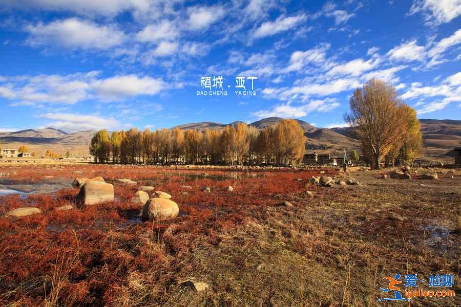 稻城亞丁幾月去好，稻城亞丁幾月去最美，稻城亞丁什么時候最美？