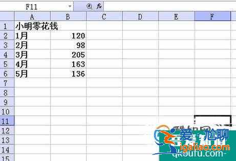 excel如何生成并編輯柱狀圖？