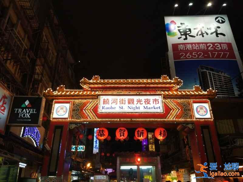 帶母親去臺(tái)北去哪玩，帶父母去臺(tái)北游玩景點(diǎn)，帶老爸游臺(tái)北去哪好？