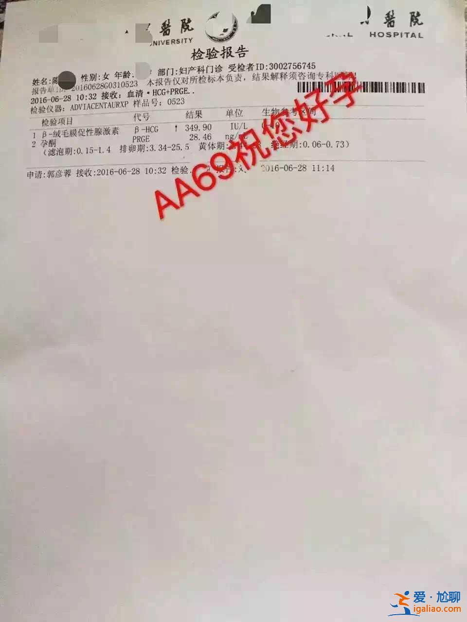 懷不上寶寶的好辦法-包成功有幾種方式？