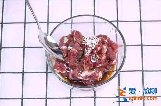 孜然牛肉的做法？