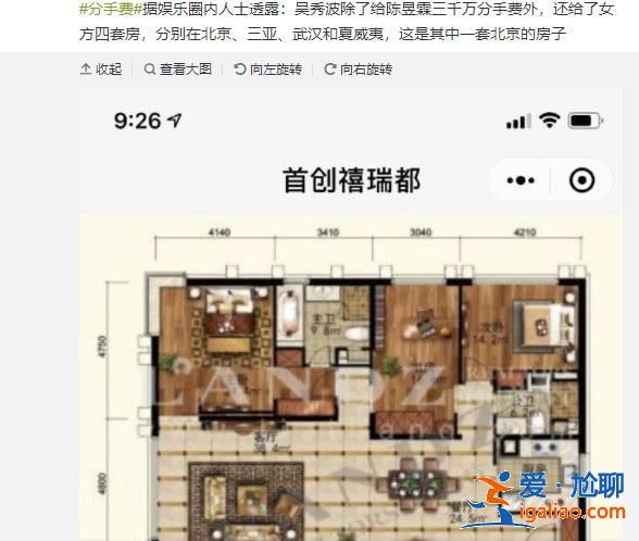 陳昱霖被指滿身奢侈品，坐私人飛機(jī)各國旅游？其母首回應(yīng)