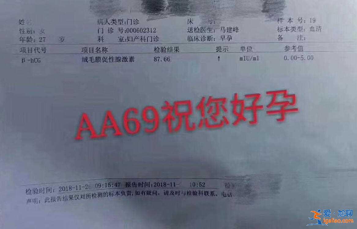 分享深圳助孕中心「同性試管」？