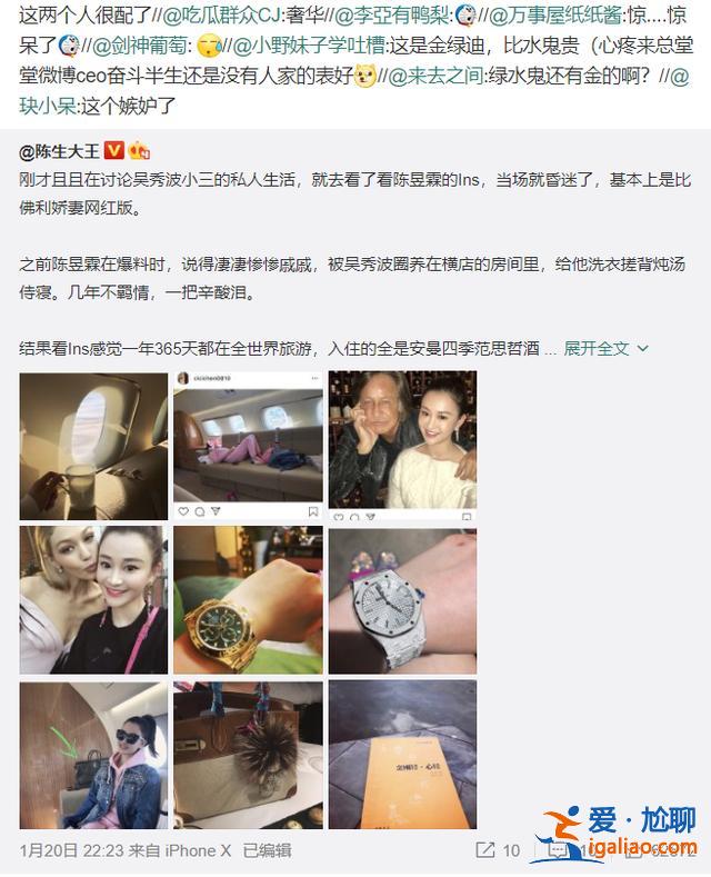 陳昱霖被指滿身奢侈品，坐私人飛機(jī)各國旅游？其母首回應(yīng)